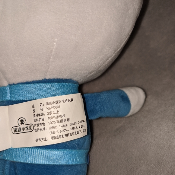 Octonauts Captain Barnacles Plush Stuffed Toy 12" Inch Japanese - Picture 6 of 6